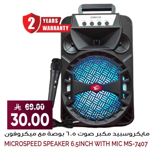 available at Grand Hyper in KSA, Saudi Arabia, Saudi - Riyadh