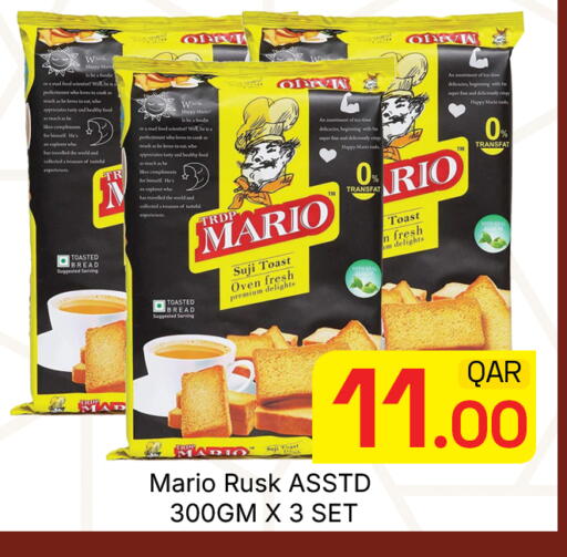 available at مجلس هايبرماركت in قطر - الدوحة