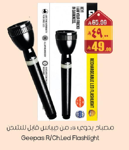 available at City Flower in KSA, Saudi Arabia, Saudi - Sakaka