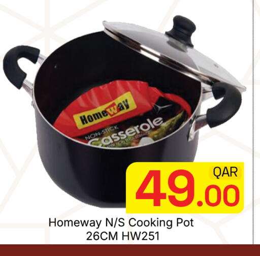 available at مجلس هايبرماركت in قطر - الدوحة