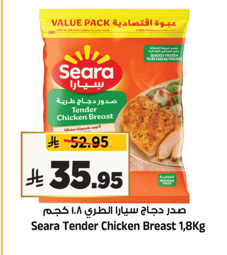 available at المدينة هايبرماركت in مملكة العربية السعودية, السعودية, سعودية - الرياض