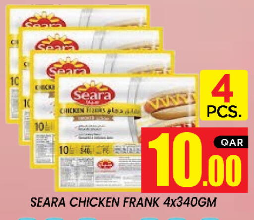 available at New Stop n Shop @Al Athiya in Qatar - Doha