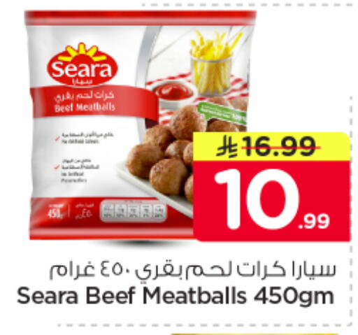 available at Nesto in KSA, Saudi Arabia, Saudi - Riyadh