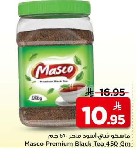 available at Mark & Save in KSA, Saudi Arabia, Saudi - Riyadh