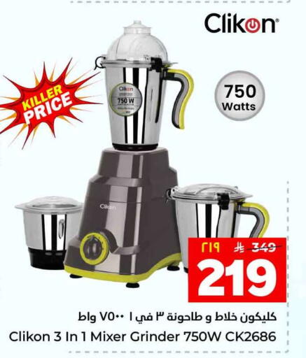 available at Hyper Al Wafa in KSA, Saudi Arabia, Saudi - Al-Kharj