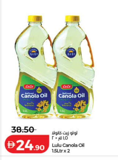 available at لولو هايبرماركت in الإمارات العربية المتحدة , الامارات - رَأْس ٱلْخَيْمَة