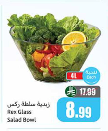 available at Othaim Markets in KSA, Saudi Arabia, Saudi - Jeddah