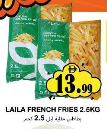 available at Souk Al Mubarak Hypermarket in UAE - Sharjah / Ajman