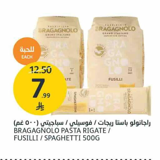 available at AlJazera Shopping Center in KSA, Saudi Arabia, Saudi - Riyadh