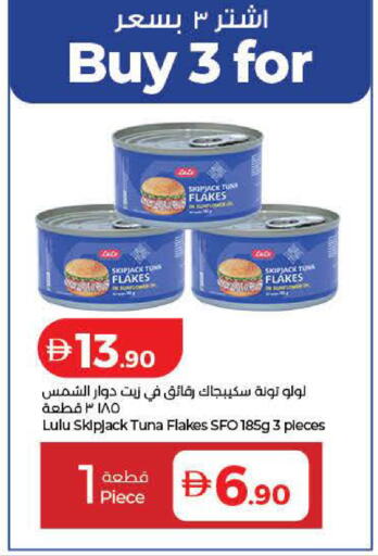 available at Lulu Hypermarket in UAE - Dubai