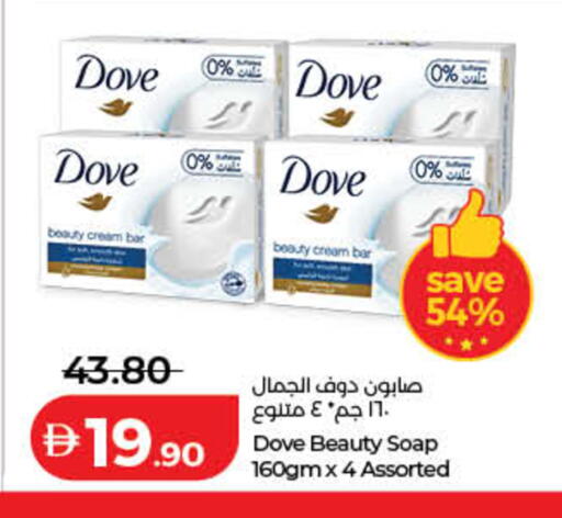 available at لولو هايبرماركت in الإمارات العربية المتحدة , الامارات - رَأْس ٱلْخَيْمَة