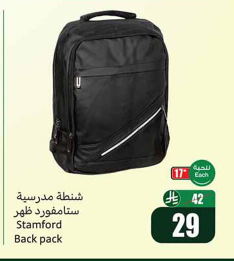 available at أسواق عبد الله العثيم in مملكة العربية السعودية, السعودية, سعودية - تبوك