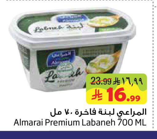 available at ليان هايبر in مملكة العربية السعودية, السعودية, سعودية - الخبر‎
