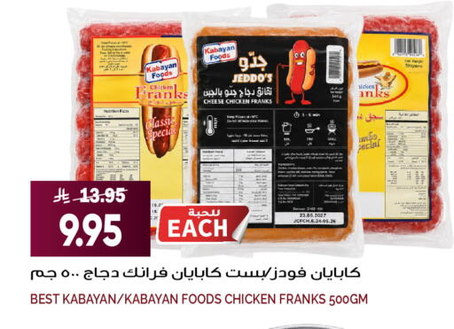 available at Grand Hyper in KSA, Saudi Arabia, Saudi - Riyadh
