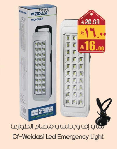 available at City Flower in KSA, Saudi Arabia, Saudi - Sakaka