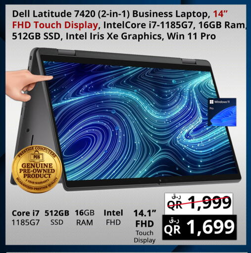 available at Prestige Computers in Qatar - Al Wakra