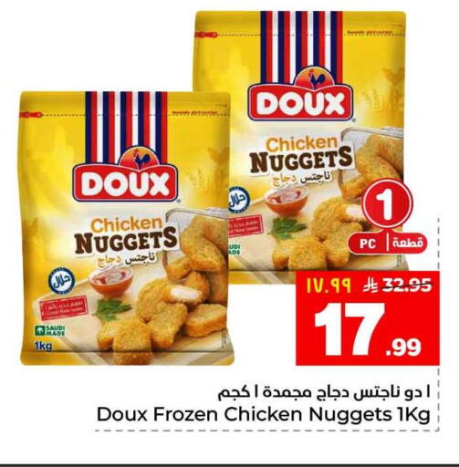 available at Hyper Al Wafa in KSA, Saudi Arabia, Saudi - Riyadh
