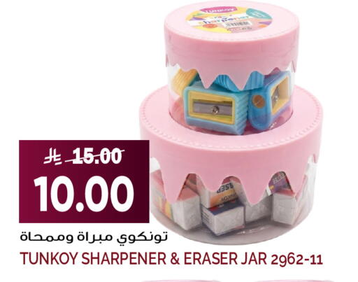 available at Grand Hyper in KSA, Saudi Arabia, Saudi - Jeddah