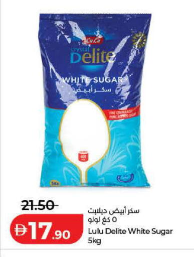 available at Lulu Hypermarket in UAE - Dubai