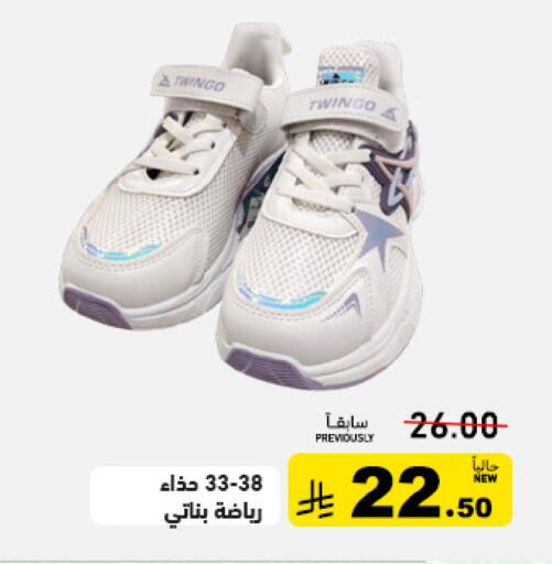 available at Aswaq Ramez in KSA, Saudi Arabia, Saudi - Tabuk
