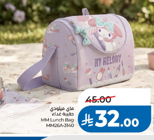 available at لولو هايبرماركت in مملكة العربية السعودية, السعودية, سعودية - الخبر‎