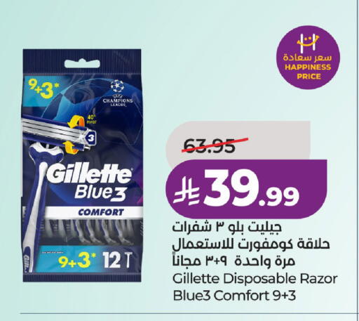 available at LULU Hypermarket in KSA, Saudi Arabia, Saudi - Riyadh