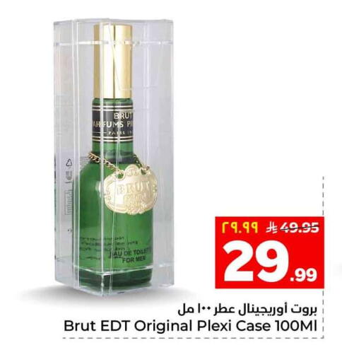 available at Hyper Al Wafa in KSA, Saudi Arabia, Saudi - Al-Kharj
