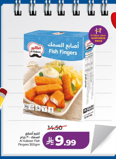available at LULU Hypermarket in KSA, Saudi Arabia, Saudi - Riyadh