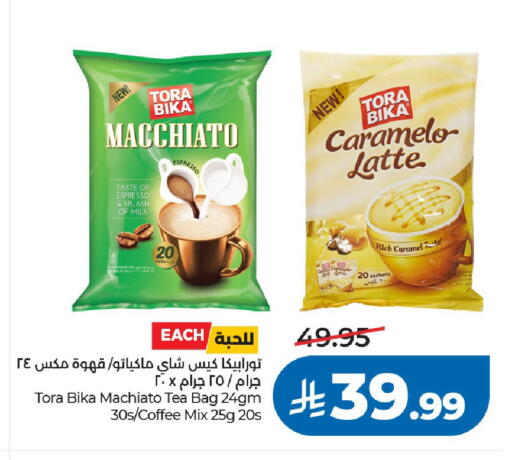 available at لولو هايبرماركت in مملكة العربية السعودية, السعودية, سعودية - الخرج