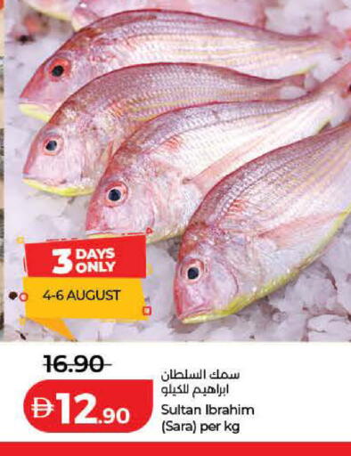 available at لولو هايبرماركت in الإمارات العربية المتحدة , الامارات - الشارقة / عجمان