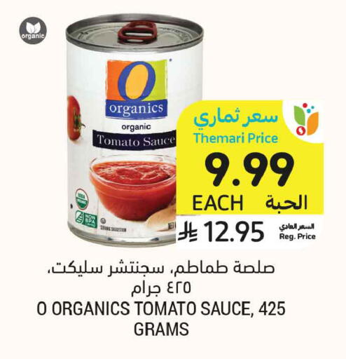 Tomato available at أسواق التميمي in مملكة العربية السعودية, السعودية, سعودية - تبوك