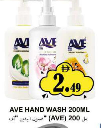 available at Souk Al Mubarak Hypermarket in UAE - Sharjah / Ajman