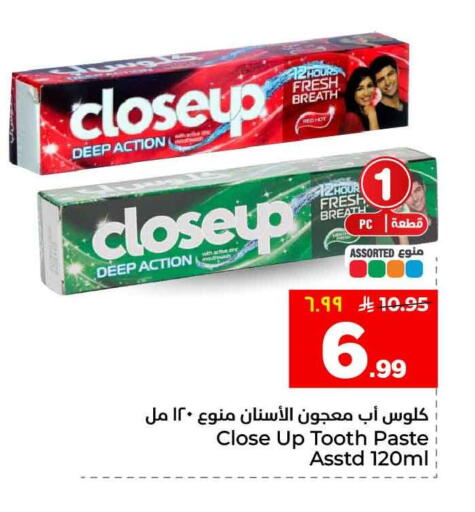 available at Hyper Al Wafa in KSA, Saudi Arabia, Saudi - Al-Kharj
