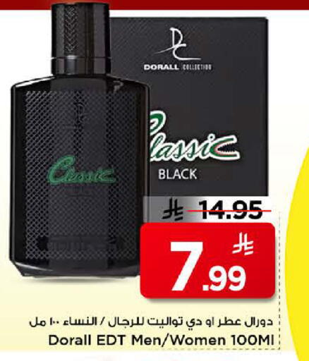 available at Mark & Save in KSA, Saudi Arabia, Saudi - Riyadh