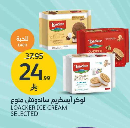available at AlJazera Shopping Center in KSA, Saudi Arabia, Saudi - Riyadh