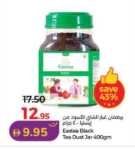 available at Lulu Hypermarket in UAE - Dubai