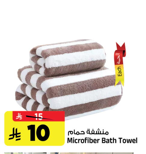 available at المدينة هايبرماركت in مملكة العربية السعودية, السعودية, سعودية - الرياض