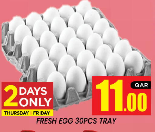 available at New Stop n Shop @Al Athiya in Qatar - Doha