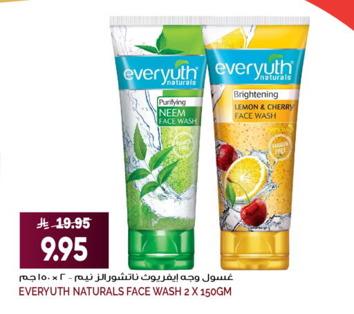 Lemon Cherry available at Grand Hyper in KSA, Saudi Arabia, Saudi - Jeddah