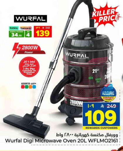 available at Hyper Al Wafa in KSA, Saudi Arabia, Saudi - Al-Kharj