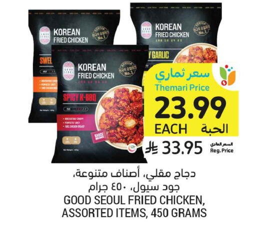 Garlic available at أسواق التميمي in مملكة العربية السعودية, السعودية, سعودية - تبوك
