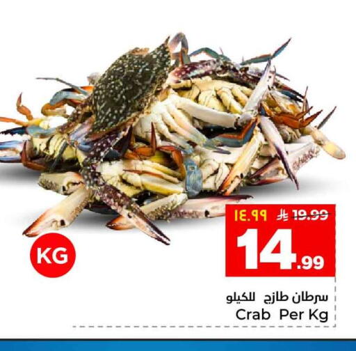 available at هايبر الوفاء in مملكة العربية السعودية, السعودية, سعودية - الخرج