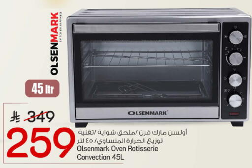 available at Mark & Save in KSA, Saudi Arabia, Saudi - Riyadh