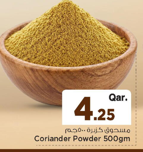 Coriander available at مارك & سيف in قطر - الخور