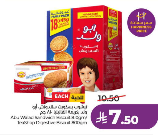 available at LULU Hypermarket in KSA, Saudi Arabia, Saudi - Riyadh
