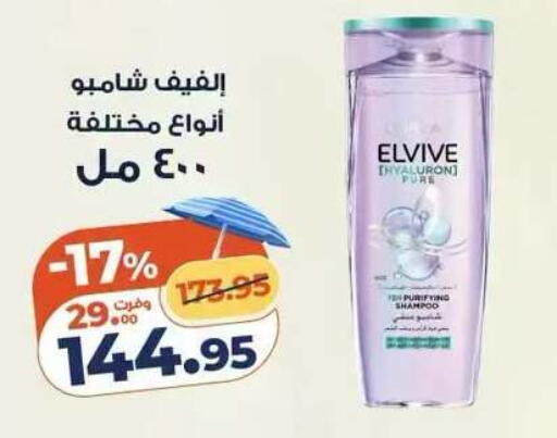 available at Kazyon  in Egypt - Cairo