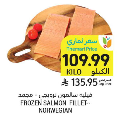 available at أسواق التميمي in مملكة العربية السعودية, السعودية, سعودية - تبوك