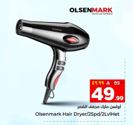 available at Hyper Al Wafa in KSA, Saudi Arabia, Saudi - Riyadh