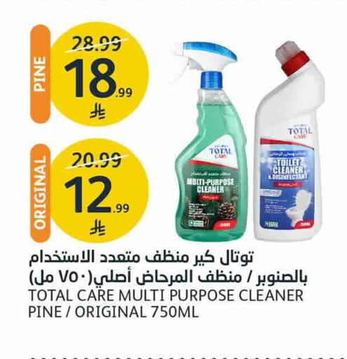 available at AlJazera Shopping Center in KSA, Saudi Arabia, Saudi - Riyadh