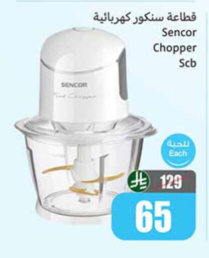 available at Othaim Markets in KSA, Saudi Arabia, Saudi - Al-Kharj
